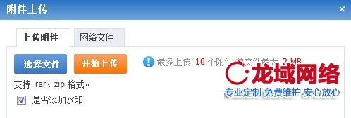 大庆企业官网